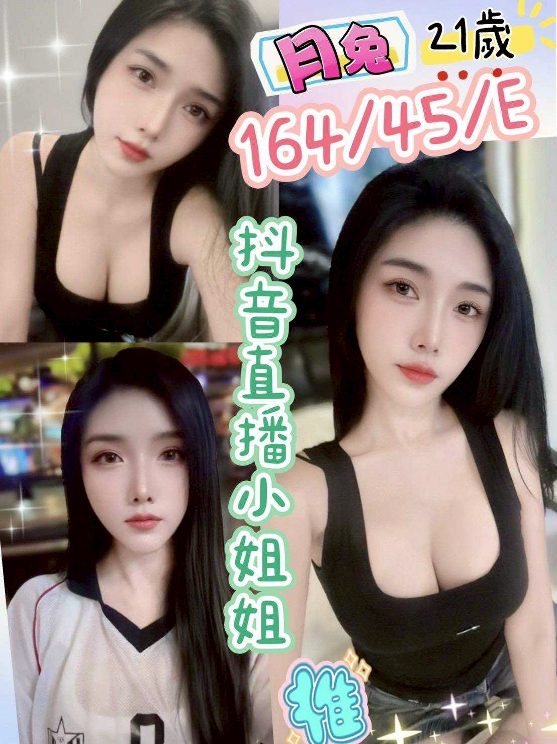 宜蘭 落西 巨乳 36D|19 擅長擁抱戲